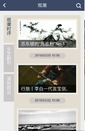 观潮新江湾