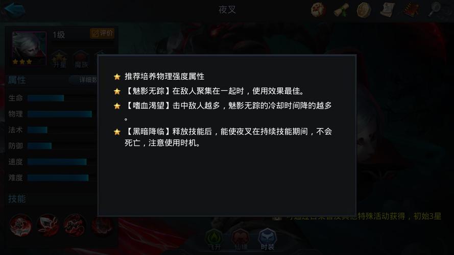 乱斗西游2仙府什么时候解锁