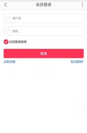 武商联盟