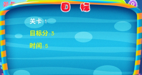 儿童连连看海底世界_截图1