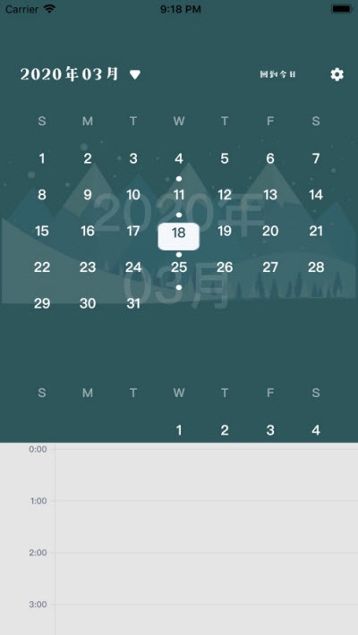 ssa签到_截图1