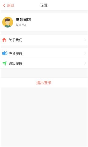 拼支付
