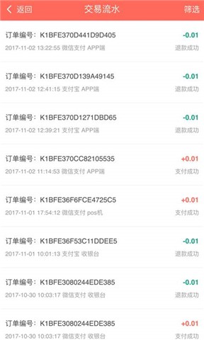 拼支付