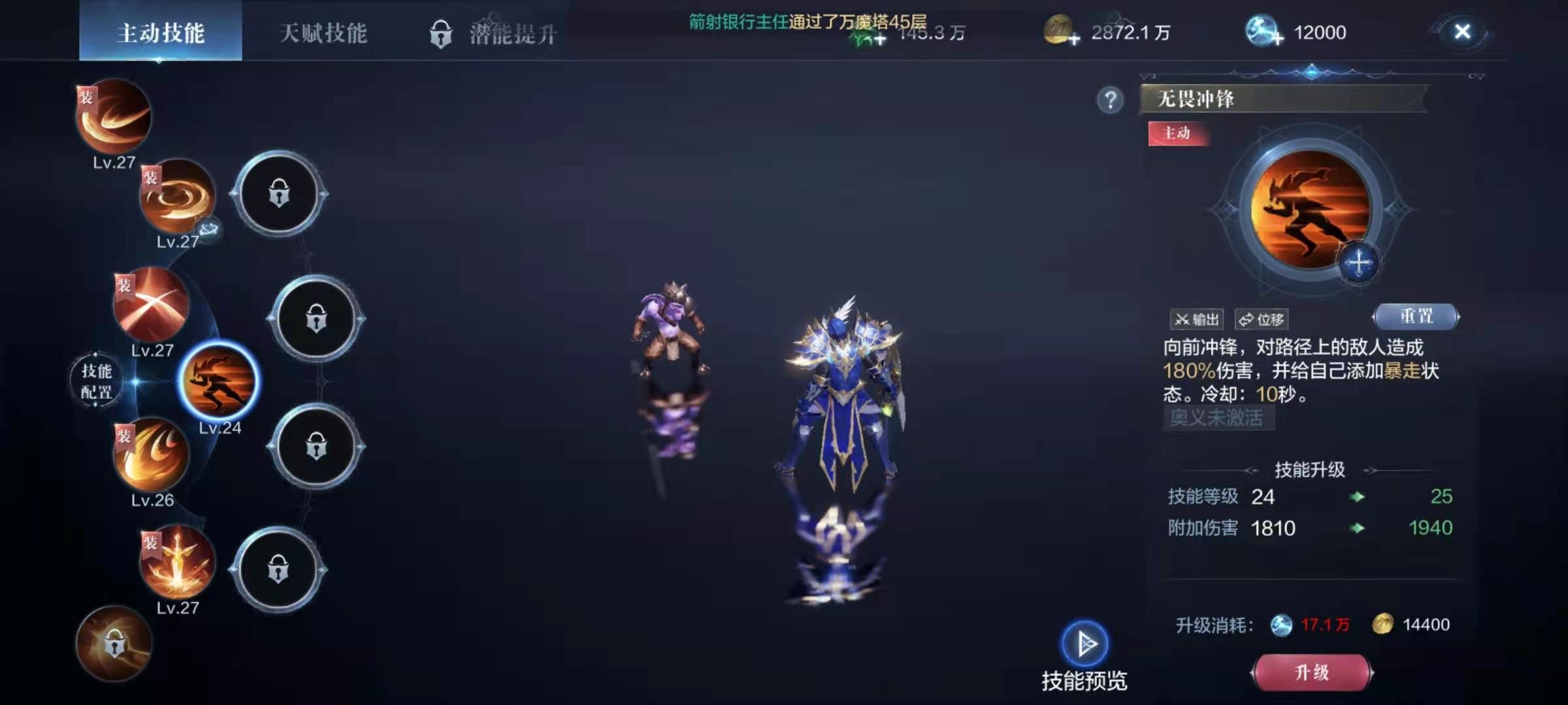 法魔翎羽在全民奇迹2中有哪些经典搭配方式