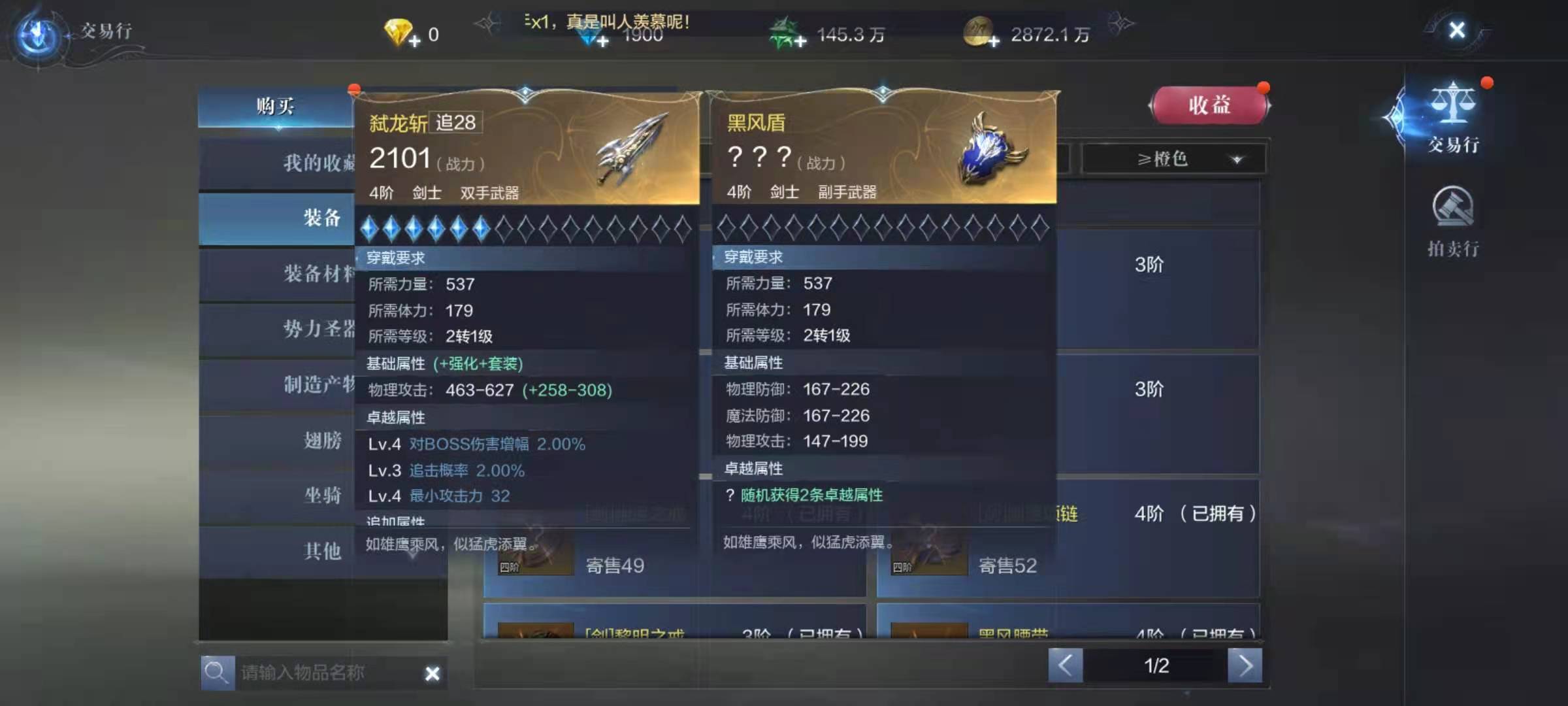 全民奇迹2中哪个职业好玩吗