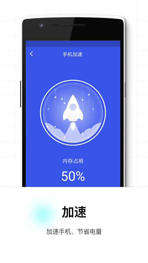 易清理smartarmor
