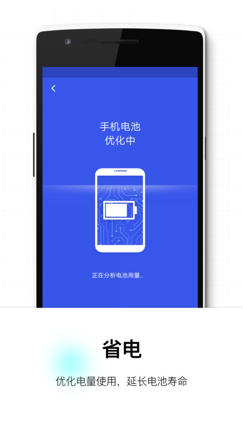 易清理smartarmor