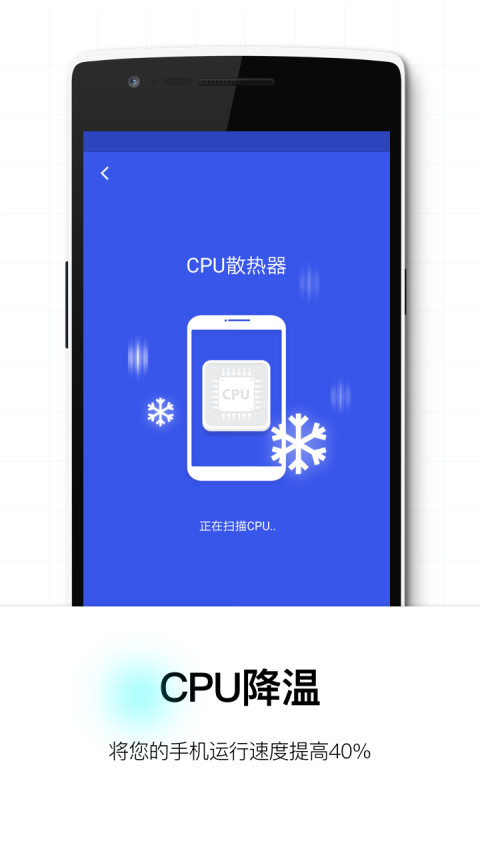 易清理smartarmor