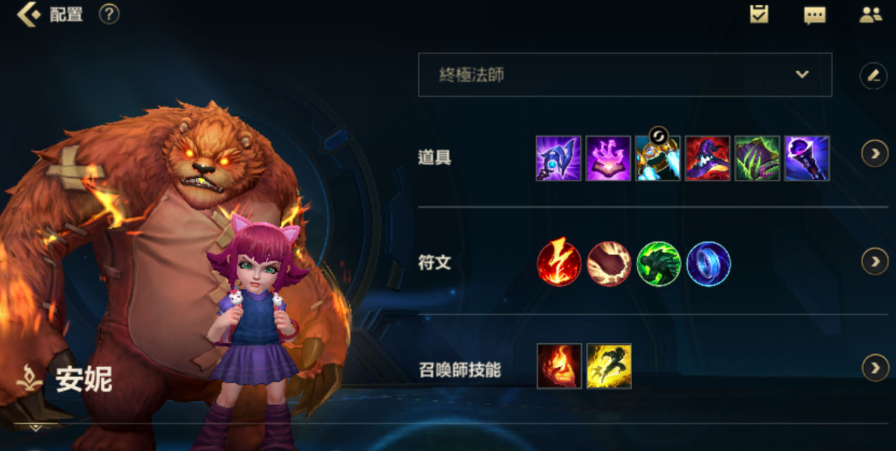有哪些适合新手的英雄联盟手游练习模式