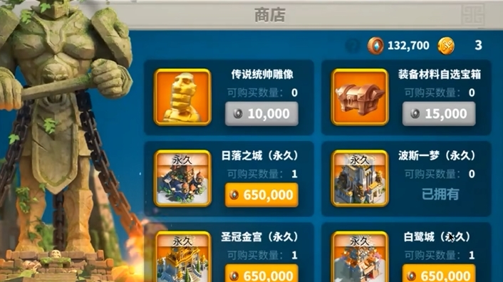 石材厂在万国觉醒联盟中的建设方式是怎样的