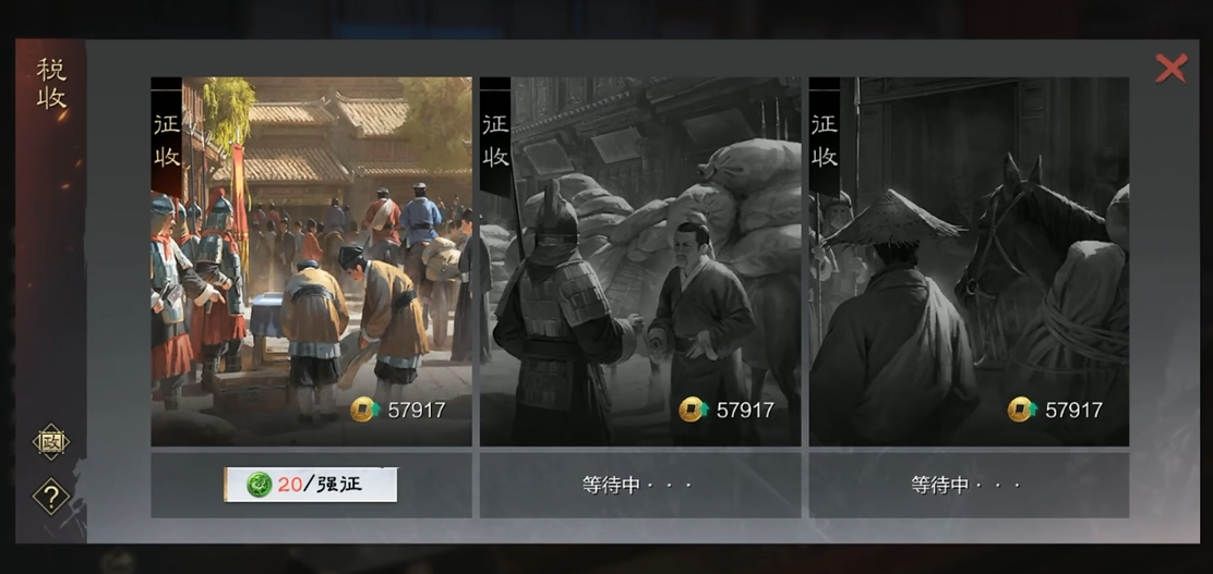 怎样在率土之滨中进行有效的诸葛亮开荒 怎样在率土之滨中进行有效的诸葛亮开荒