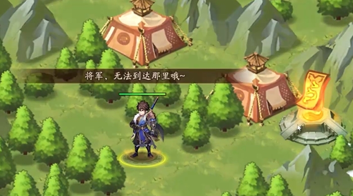 怎样能够让少年三国志2的宝物变成金色