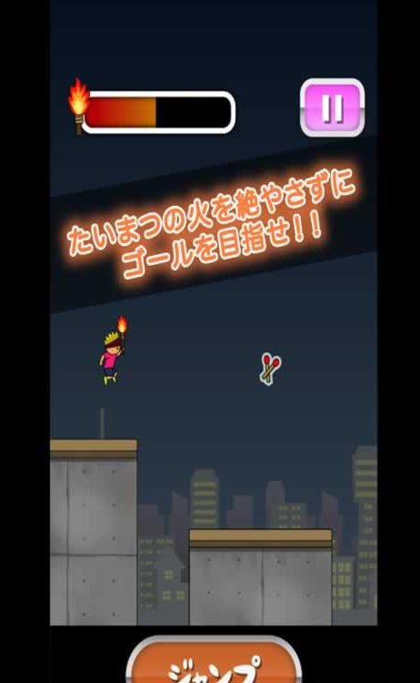 托尼的火把