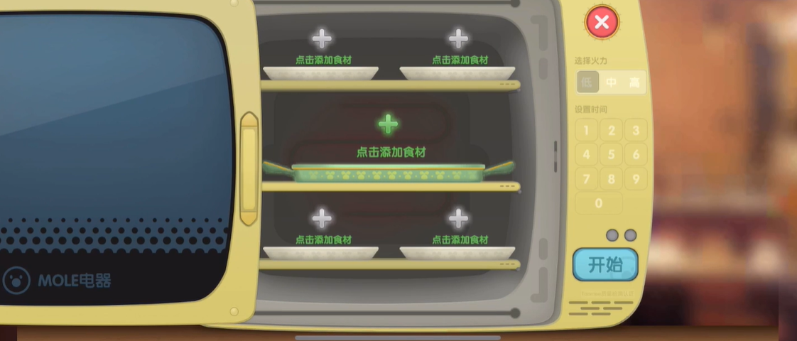 摩尔庄园厨师日常经验是否适用于初学者 摩尔庄园厨师日常经验是否适用于初学者