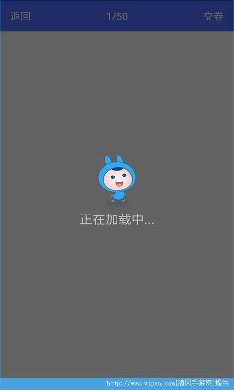 驾照君