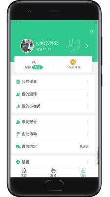 赛万恩