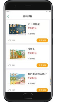 赛万恩