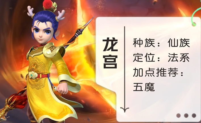 梦幻西游灵性可以带来哪些属性增强