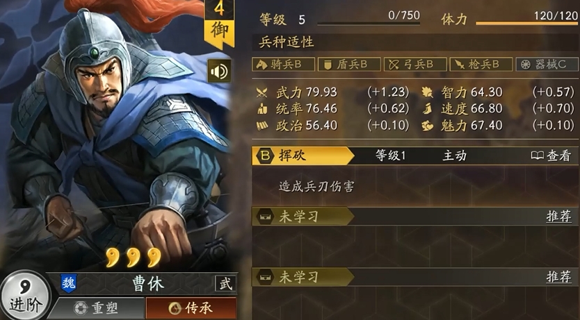 三国志战略版s1中有没有刷预备兵的秘籍 三国志战略版s1中有没有刷预备兵的秘籍