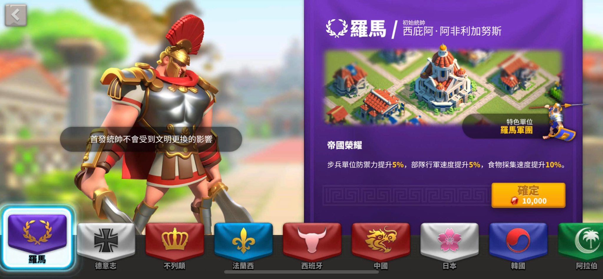 万国觉醒中的宝藏是否有具体位置 万国觉醒中的宝藏是否有具体位置