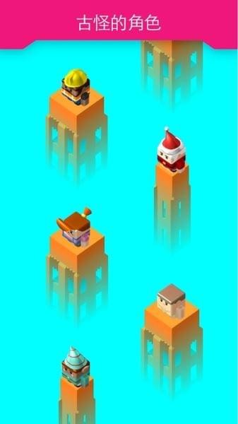 抖音plank