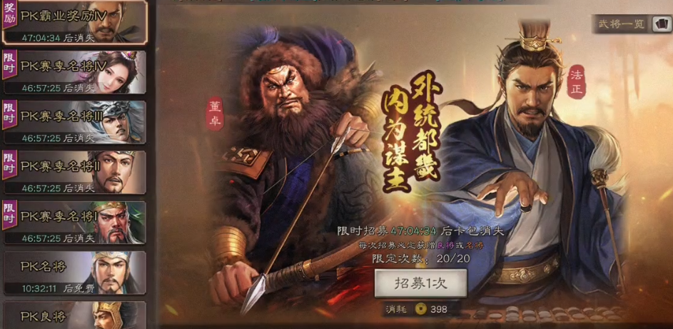 三国志战略版要塞是否对战局发展有影响 三国志战略版要塞是否对战局发展有影响