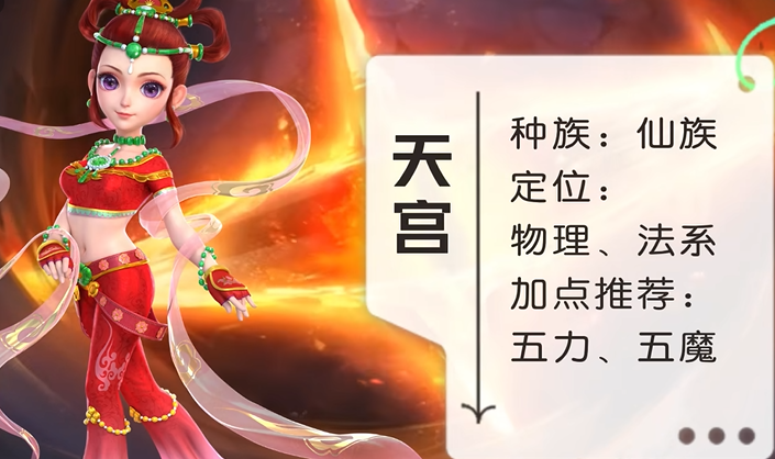 梦幻西游手游龟速血宠哪个宠物合适 梦幻西游手游龟速血宠哪个宠物合适