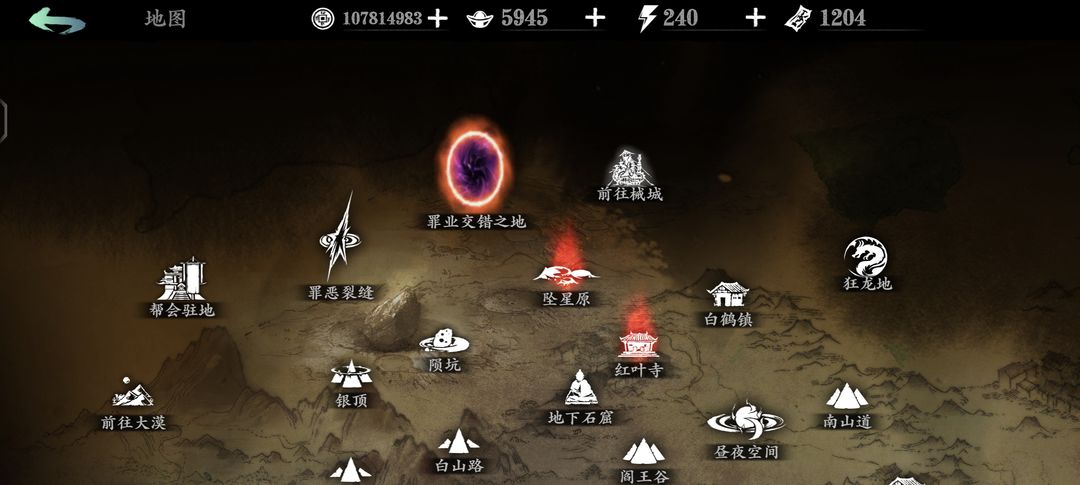 影之刃3唐门套技能搭配如何提高输出