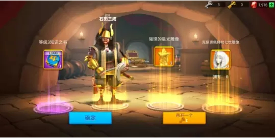 取得万国觉醒契约之书的方法是什么 取得万国觉醒契约之书的方法是什么