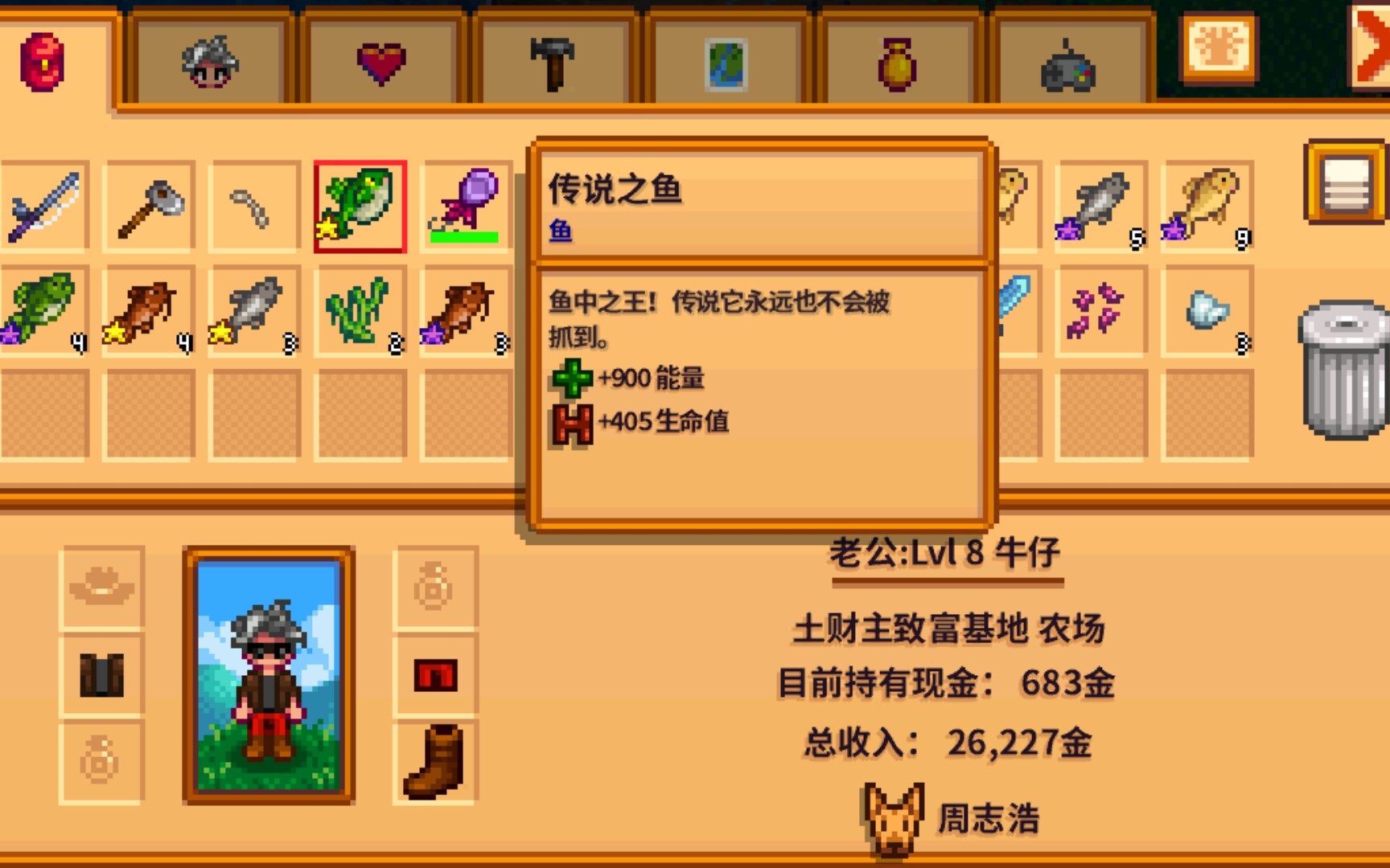 星露谷物语所有坐骑的获取方式有哪些 星露谷物语所有坐骑的获取方式有哪些