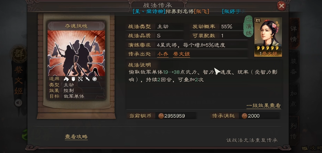 为何有人对三国志战略版无法自拔地开荒 为何有人对三国志战略版无法自拔地开荒