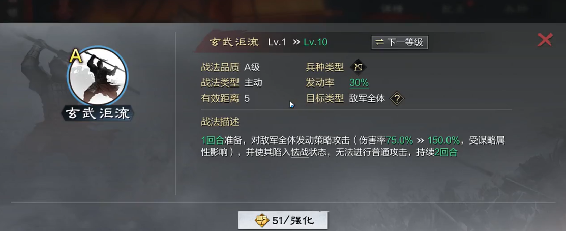 有没有办法可以扩大率土之滨的征兵范围 有没有办法可以扩大率土之滨的征兵范围