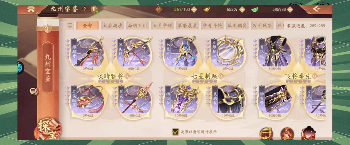 少年三国志冲值有什么地方有折扣 少年三国志冲值有什么地方有折扣