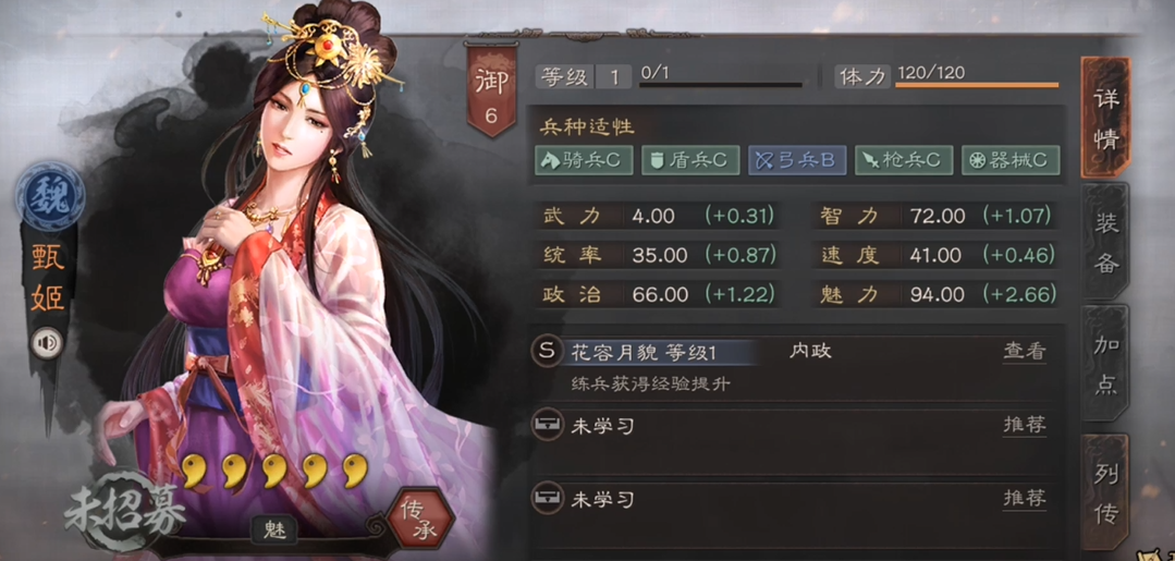 如何在三国志战略版中快速提升司马盾的等级