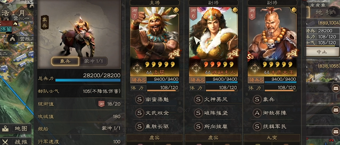三国志战略版太守军团是否能够提供额外收益
