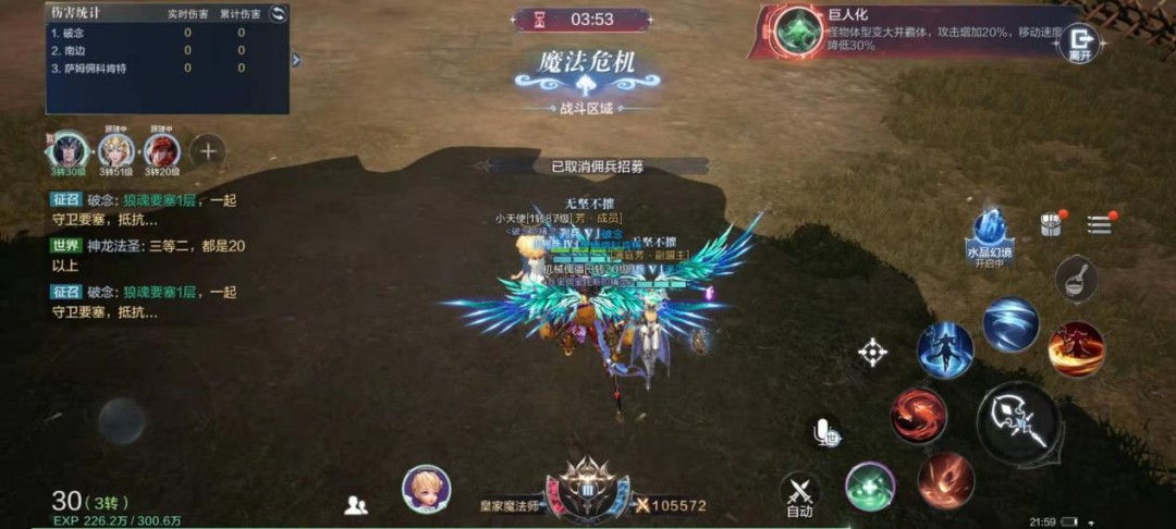隐藏任务怪在全民奇迹2中起到什么作用 隐藏任务怪在全民奇迹2中起到什么作用