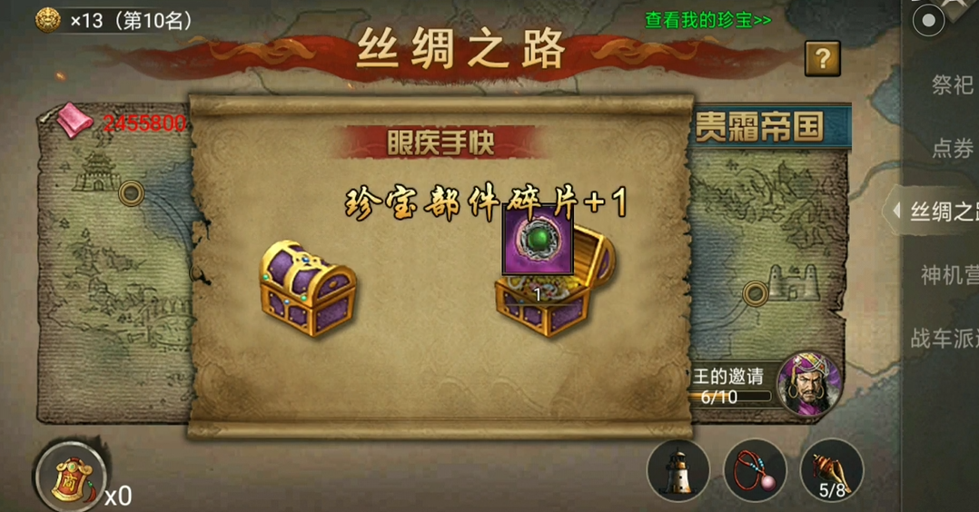 怎么加入到攻城掠地的人口中 怎么加入到攻城掠地的人口中