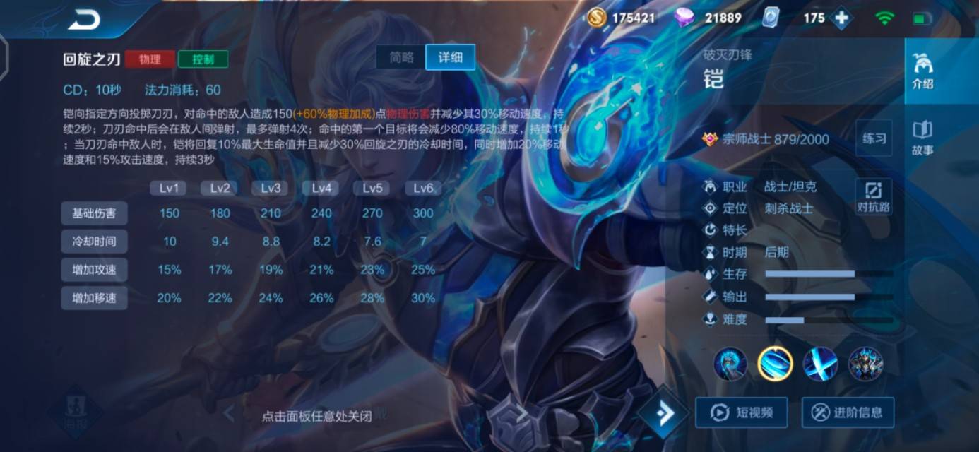 忘仙宠物加什么技能后在王者荣耀中更容易胜利