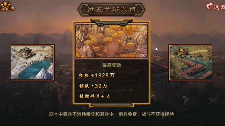 攻城掠地游戏的开启方法是什么