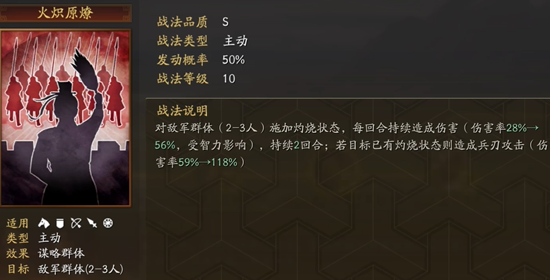 三国志战略版中的合盟是否可以解除 三国志战略版中的合盟是否可以解除
