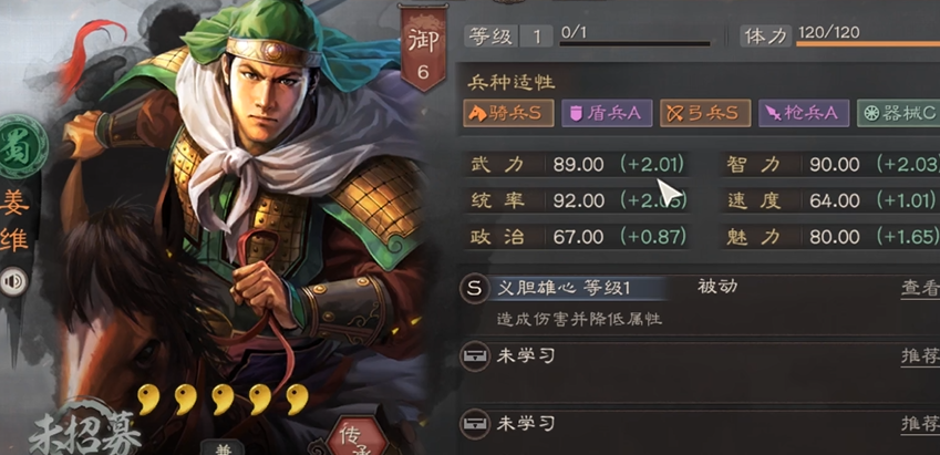 三国志战略版如何最大化金币的收益 三国志战略版如何最大化金币的收益