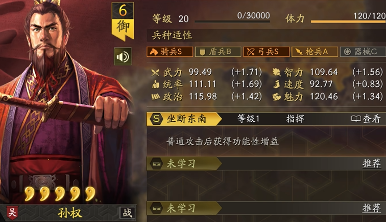 三国志战略版中培养徐晃的方法是什么 三国志战略版中培养徐晃的方法是什么