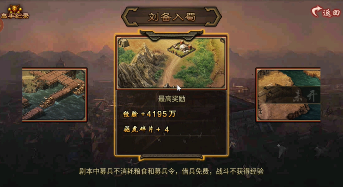 攻城掠地200级以上适合携带哪些将 攻城掠地200级以上适合携带哪些将