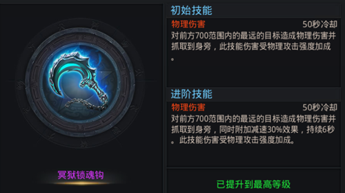 乱斗西游2地藏阵容2019的关键操作是什么