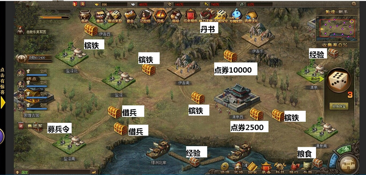如何才能在攻城掠地里战胜杨锋 如何才能在攻城掠地里战胜杨锋