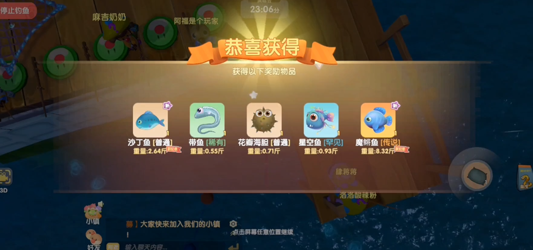 摩尔庄园河边的木板修复需要多长时间