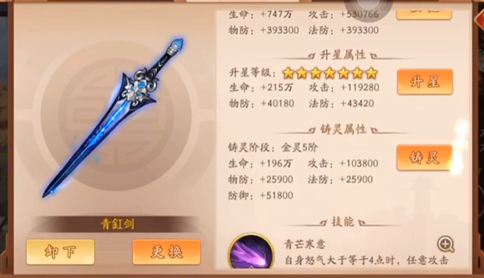 在少年三国志2里怎样使用二人转 在少年三国志2里怎样使用二人转