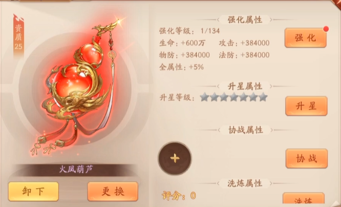 如何快速获得紫金将角色在少年三国志2中 如何快速获得紫金将角色在少年三国志2中