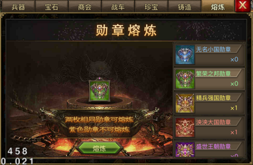 想要获取攻城掠地金书应该怎样操作 想要获取攻城掠地金书应该怎样操作