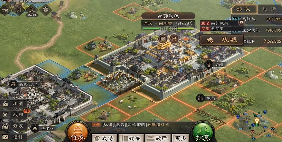 三国志战略版s6的入场要求是什么 三国志战略版s6的入场要求是什么